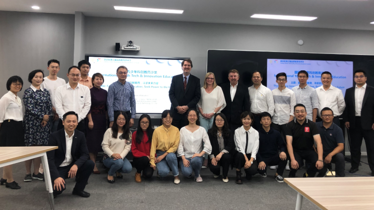 国际青少年科创教育沙龙上海嘉定圆满召开 —— 探索创新教育，少年改变未来！