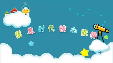 默认教学计划 