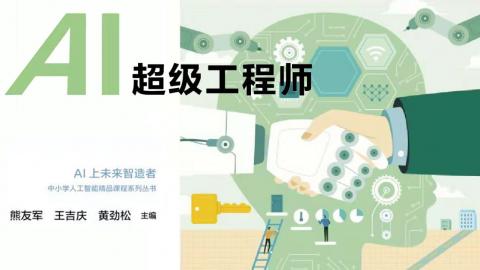 默认教学计划 