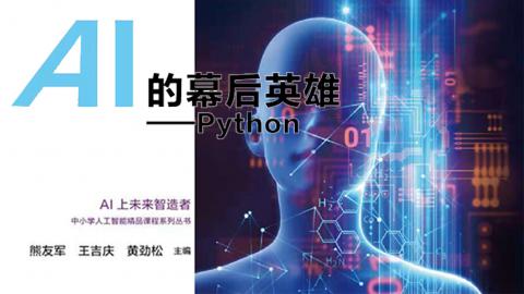 默认教学计划 