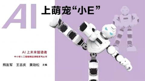 默认教学计划 