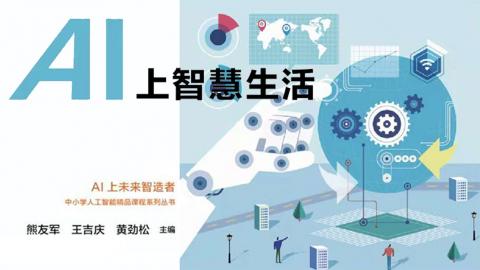 默认教学计划 