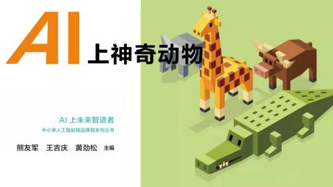 默认教学计划 
