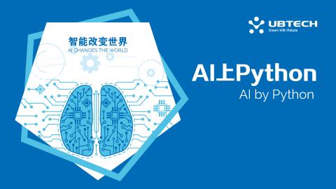 默认教学计划 