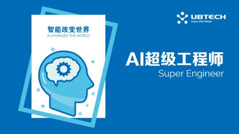 默认教学计划 