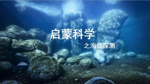 默认教学计划 