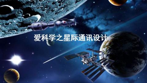 默认教学计划 