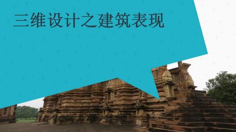 默认教学计划 