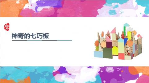 默认教学计划 
