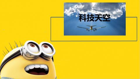 默认教学计划 