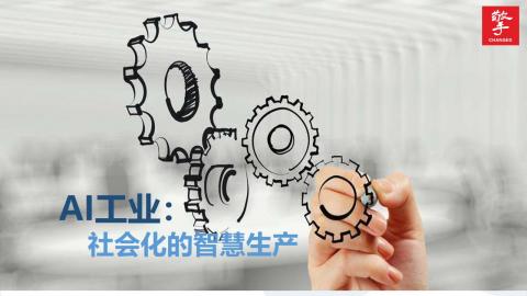 默认教学计划 