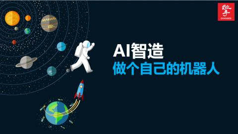 默认教学计划 