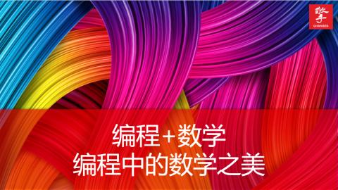 默认教学计划 
