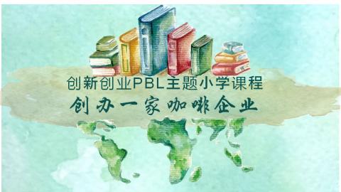 默认教学计划 