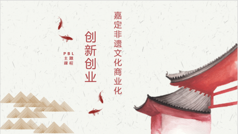 默认教学计划 