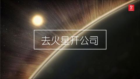默认教学计划 