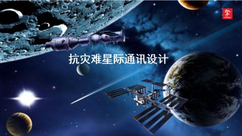 默认教学计划 