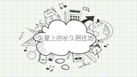 默认教学计划 