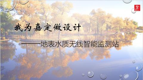 默认教学计划 