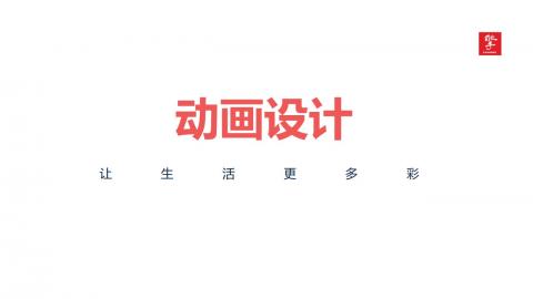 默认教学计划 