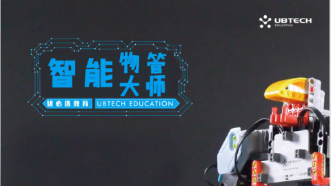 默认教学计划 