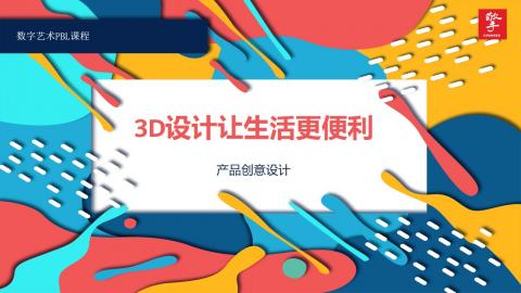 默认教学计划 